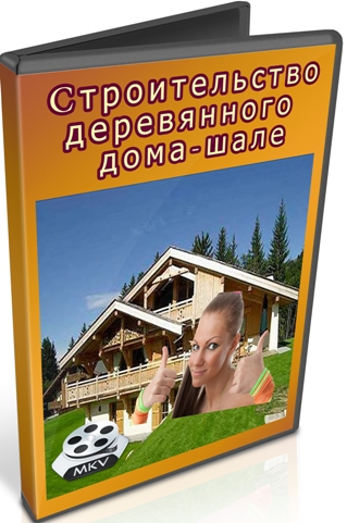 C������������ ����������� ����-���� (2011) DVDRip