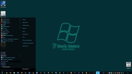 ���� ��� Windows 7 - 80 �� 03.09.2012 (RUS/ENG)