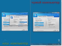 ��������� �� TeamViewer - ��������� ���������� ������� ������ ������� ���������� (2011)
