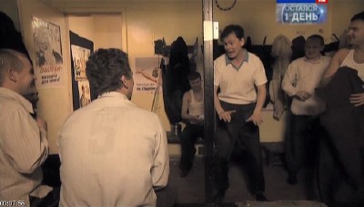 ��������� ���� (2012/SATRip)