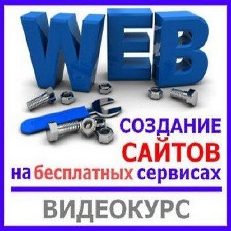 ��������� �������� ����� �� ���������� �������� (2011)