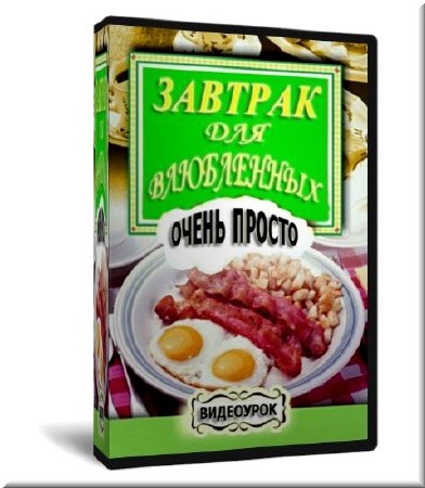 ������� ��� ���������� (���������)