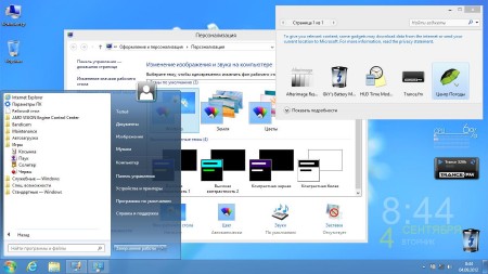 WINDOWS 8 x86 PRO REACTOR (2012/RUS)