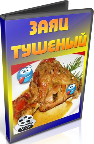 ���� ������� (2011) DVDRip