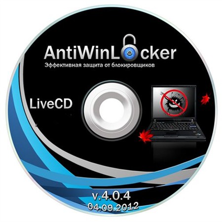AntiWinLocker LiveCD v 4.0.4 Rus (04.09.2012)