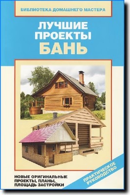 ������ ������� ���� (2011) PDF