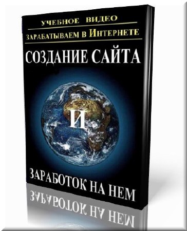 �������� ����� � ��������� �� ��� (���������)