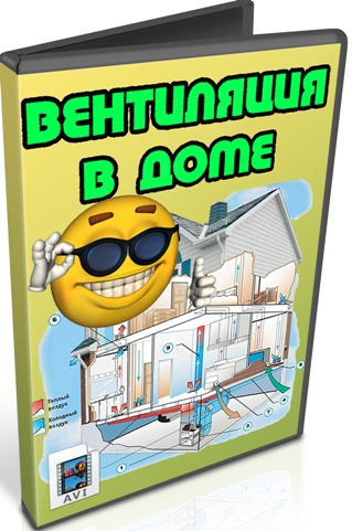 ���������� � ���� (2011) DVDRip