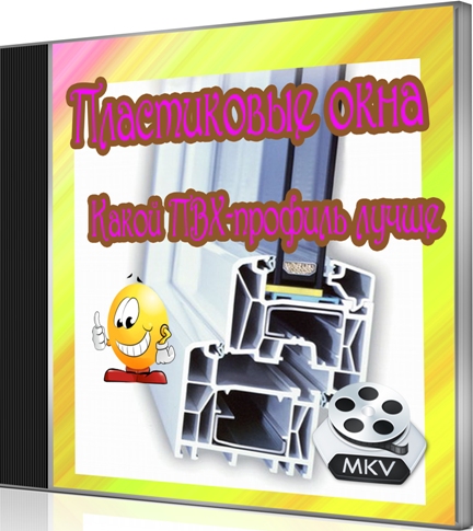 ����������� ����. ����� ���-������� ����� (2012) DVDRip