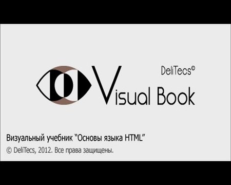 ���������� ������� "������ ����� HTML" 1.0 + Portable