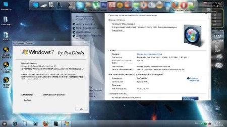 Windows 7 Ultimate x86 SP1 by IlyaDimid �� 04.09.2012