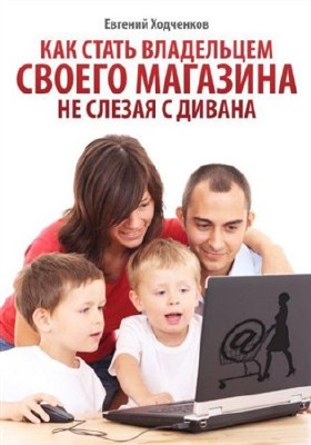 ��� ����� ���������� ������ ��������, �� ������ � ������ (2012) PDF