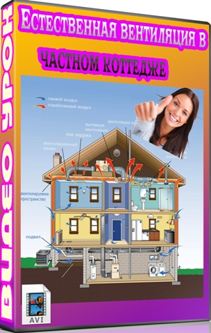 ������������ ���������� � ������� �������� (2012) DVDRip