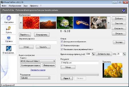 PhotoToFilm 3.0.1.76 GOTD  