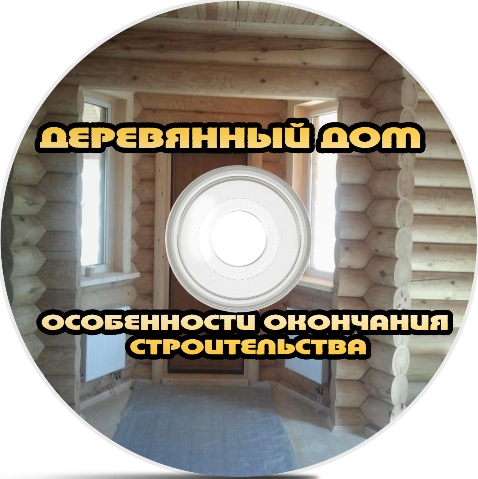 ���������� ���. ����������� ��������� ������������� (2011) DVDRip