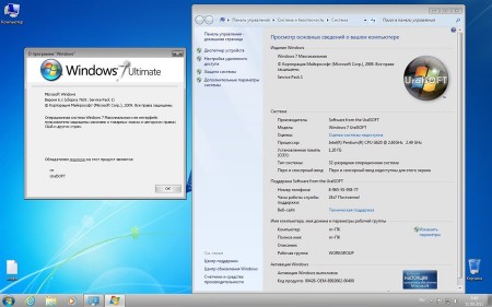 Windows 7 UralSOFT Ultimate Lite 9.3.12 (x64/x86/RUS/2012)