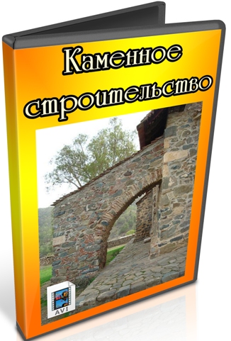 �������� ������������� (2011) DVDRip