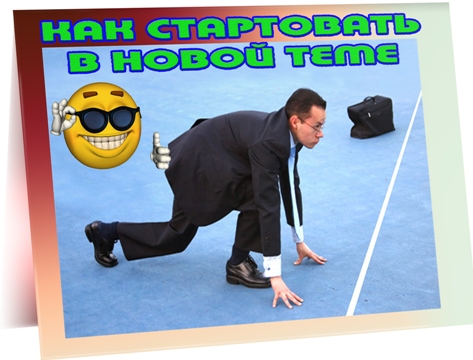 ��� ���������� � ����� ���� (2011) DVDRip