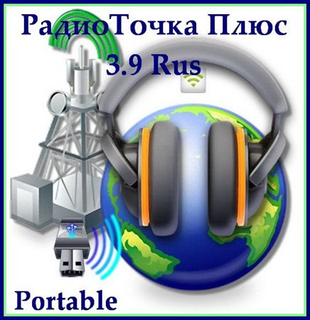���������� ���� 3.9 Rus Portable