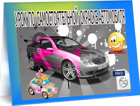 ���� �� ��������������� ������� ���������� (2012) DVDRip