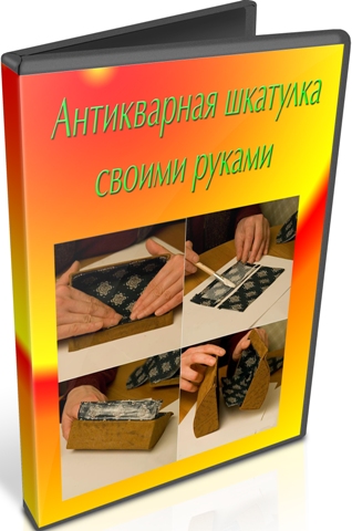 ����������� �������� ������ ������ (2012) DVDRip