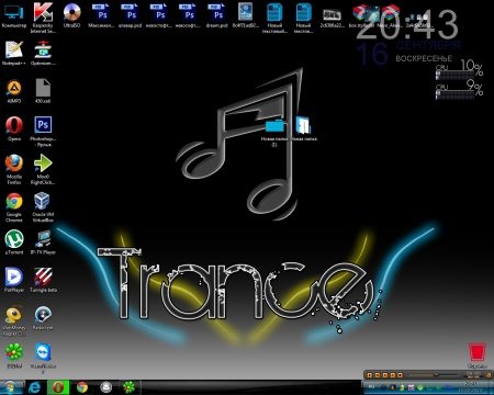 ��� �������� ��� ��� Se7en (16.09.2012)