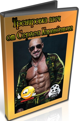 ���������� ���� �� ������ ����������� (2012) DVDRip