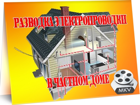 �������� ��������������� � ������� ���� (2012) DVDRip