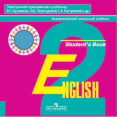 ����������� ���������� � �������� "���������� ����". 2 �����