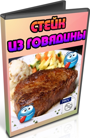 ����� �� �������� (2012) DVDRip