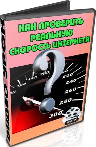 ��� ��������� �������� �������� ��������� (2011) DVDRip