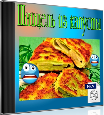 ������� �� ������� (2011) DVDRip