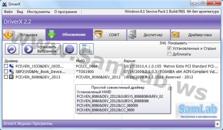 SamDrivers 12.9 Gold ������� ��������� ��� ���� Windows (RUS/ENG)