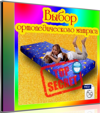 ����� ��������������� ������� (2011) DVDRip