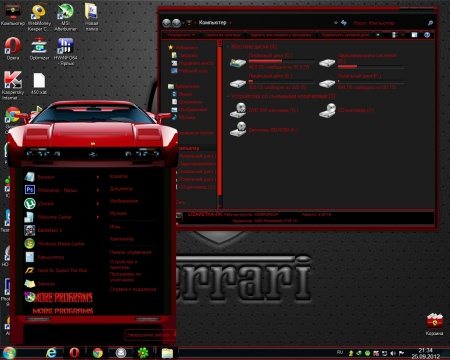��� �������� ��� ��� Se7en (25.09.2012)