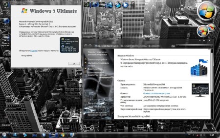 Windows 7 Ultimate SP1 NovogradSoft 25.09.12 (x86/2012/RUS)
