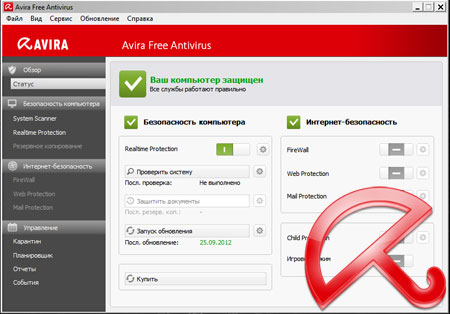 Avira Free Antivirus 12.0.0.317 2012 PC
