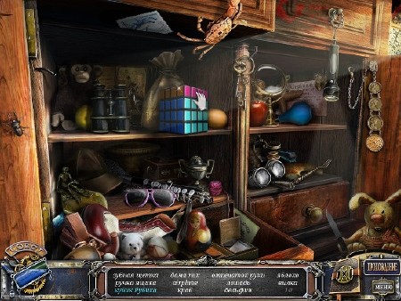 ����� ����� �������� ������. ������������� ������� (2012/RUS)