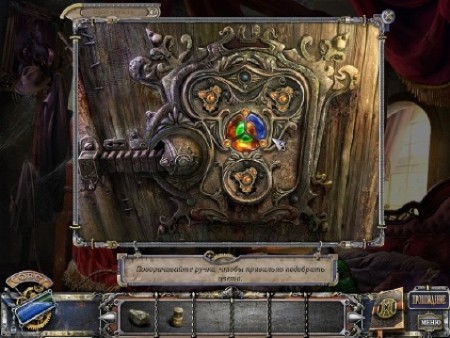 ����� ����� �������� ������. ������������� ������� (2012/RUS)