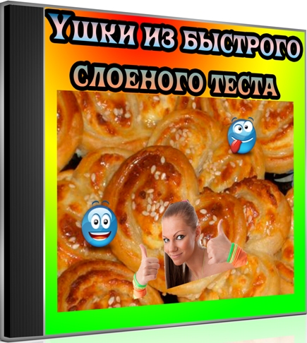 ���� �� �������� �������� ����� (2012) DVDRip