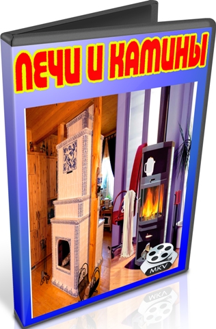 ������������� ����. ���� � ������ (2011) DVDRip