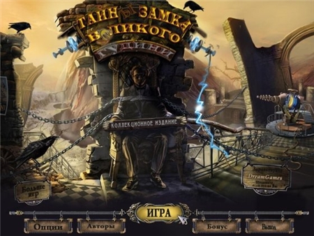 ����� ����� �������� ������. ������������� ������� (2012/Rus)