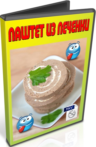 ������ �� ������� (2012) DVDRip