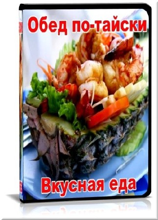 ������� ���. ������� ����� (���������)