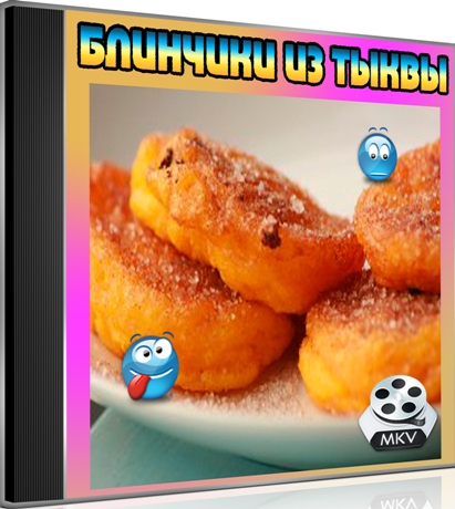 �������� �� ����� (2012) DVDRip