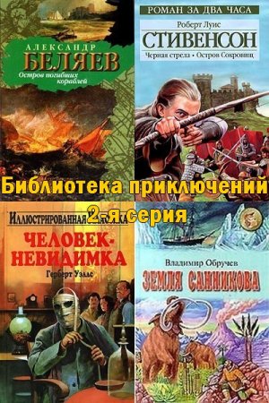 ����� - ���������� ����������� � 70 ������