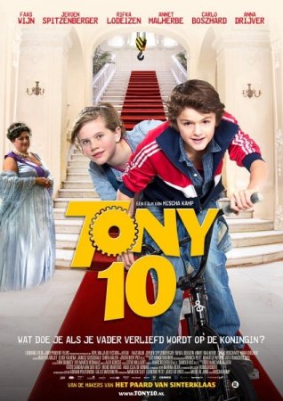 ���� 10 / Tony 10 (2012/DVDRip)