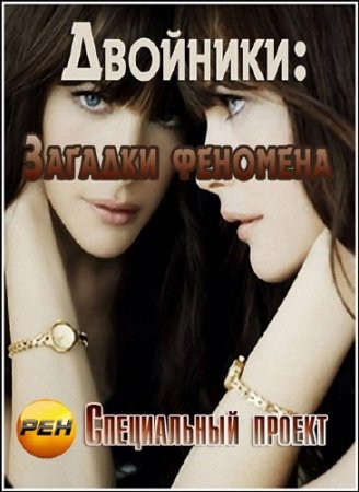  ����������� ������. ��������: ������� �������� /2 ����� �� 2/ (2012) SATRip