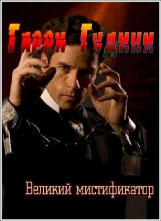  ����� � ������. ����� ������ (2008) SATRip