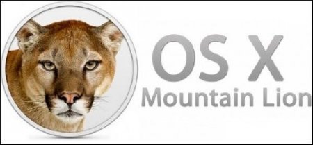 ������ ��� ��������������� ��������� Mountain Lion 10.8.1